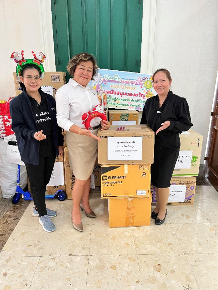 title - มากกว่าของรางวัลคือรอยยิ้ม! ส.ป.ก. ร่วมสนับสนุนของรางวัลในงานวันเด็กแห่งชาติ ประจำปี 2569 